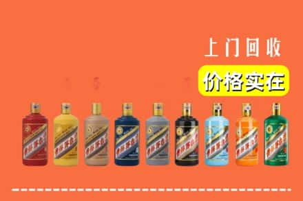 保定市涞水烟酒回收