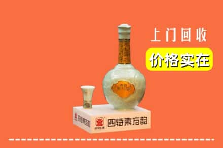 保定市涞水回收四特酒