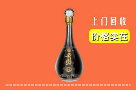 保定市涞水回收西凤酒