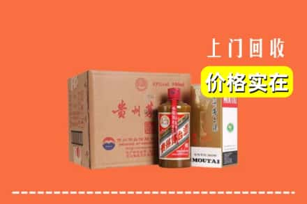 保定市涞水回收精品茅台酒