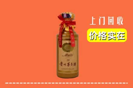 保定市涞水回收30年茅台酒