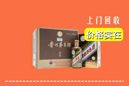 保定市涞水回收彩釉茅台酒