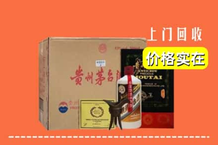 保定市涞水回收陈酿茅台酒